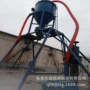 气力输送自吸无尘输送机