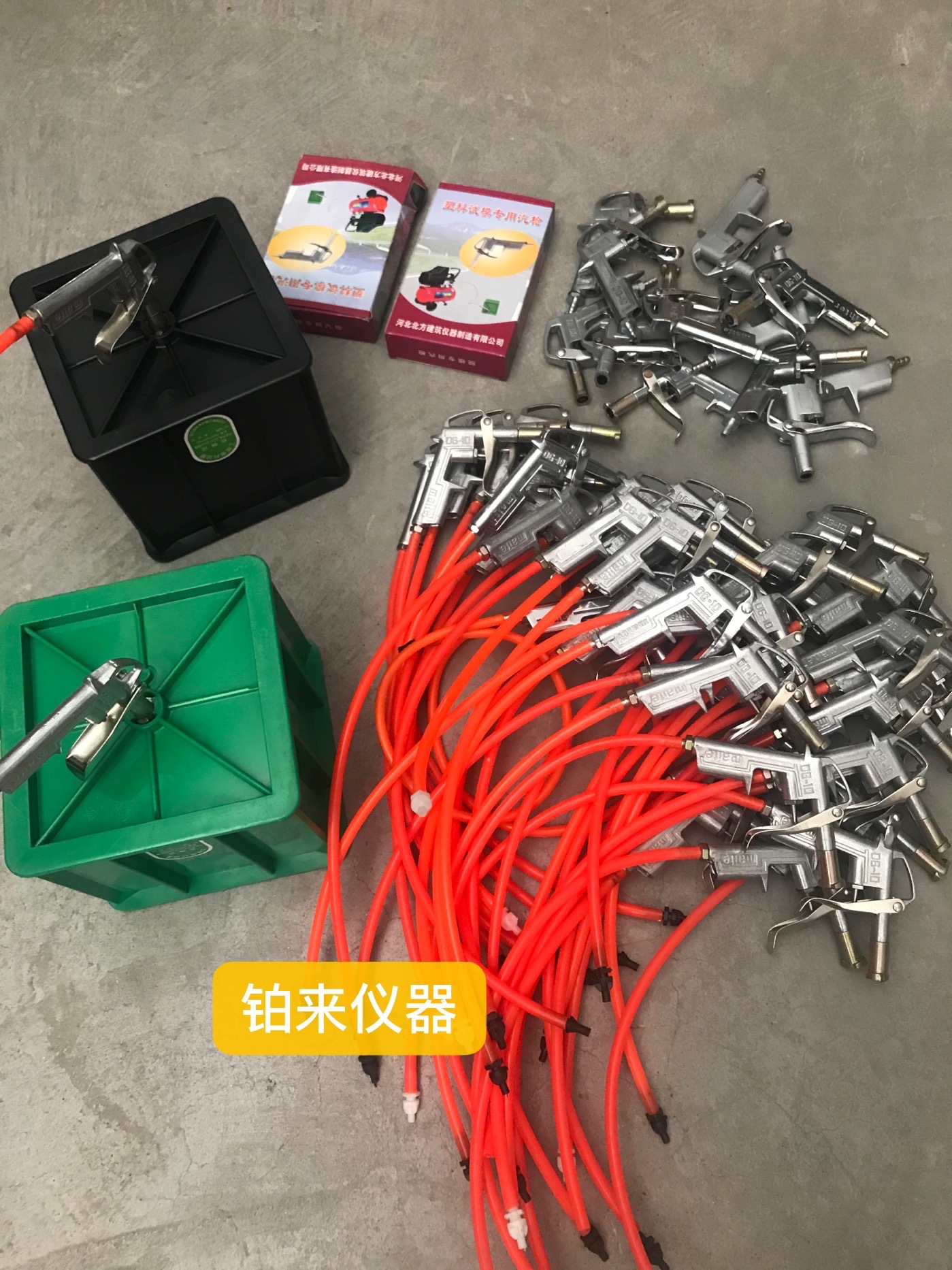 试模枪 脱模器 脱模枪 脱模气枪 脱模工具 塑料试模专用脱模气枪