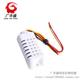 AM2302B(DHT22)/�ο������֜؝�Ȃ�����ģ�K̽�^ AM2302�D�Ӱ�