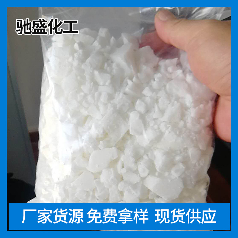 厂家现货供应铝酸酯偶联剂 高效铝酸酯偶联剂价优