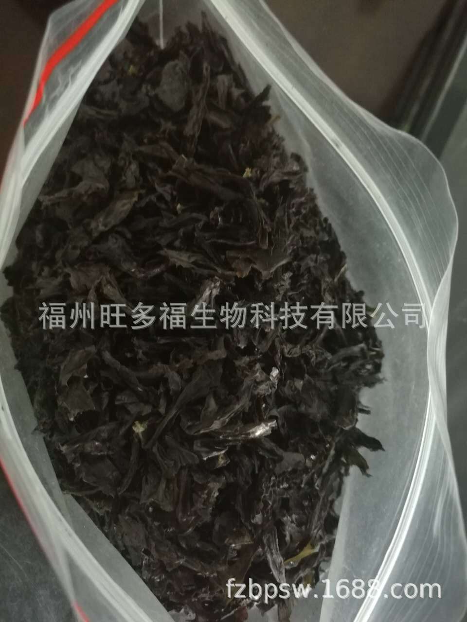 出口级紫菜小片