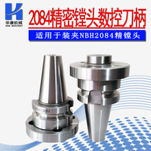 NBH2084΢{M M MABT40/30/50-2084U