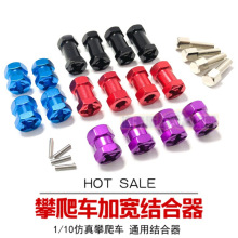 12mmǼLӌSYD90AX10BCC01 SCX10܇S