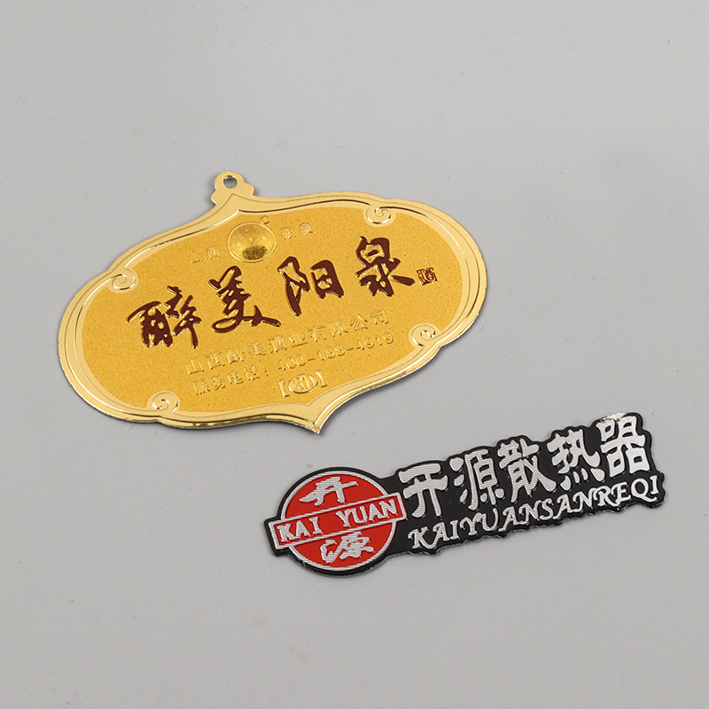 塑料标牌、电动车标牌，汽车标牌1