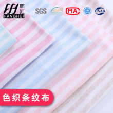 ɫ���l�y�� �����p�沼 A�ͯ�b�B�w����ë�� ȫ��˯��ᘿ�����