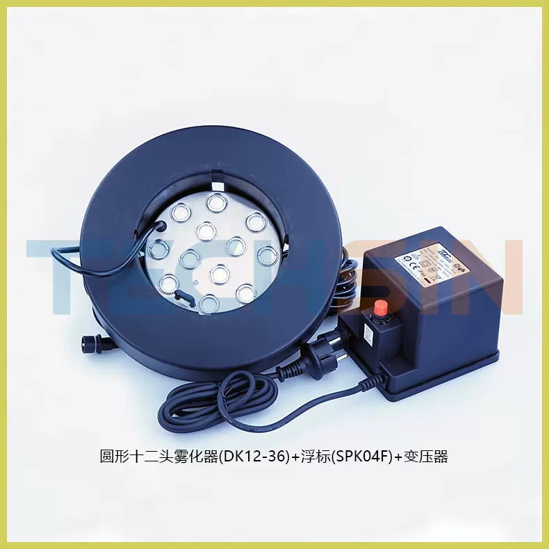 十二头超声波消毒杀菌 加湿 雾化器 喷雾器 加湿器 雾化板DK12-36