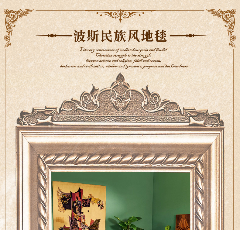 地毯,地垫,客厅地毯,卧室地毯,茶几地毯,办公室地毯,飘窗垫,欧式地毯