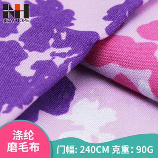 厂家供应春亚纺花朵分散印花家纺四件套扎染