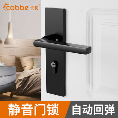 Door lock Door lock Bedroom Door Mute Door lock black TOILET Room Door household currency Cabernet