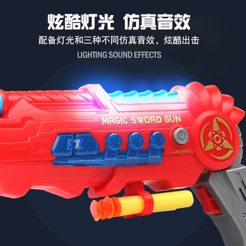 兒童寶貝吸盤軟彈槍發射海綿軟蛋可變形刀太空槍聲光音效男孩玩具