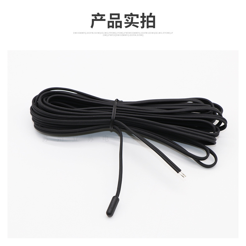 TPE-IP68防水型温度传感器_10.jpg