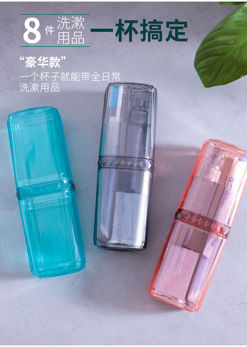 旅行牙刷杯_13.jpg