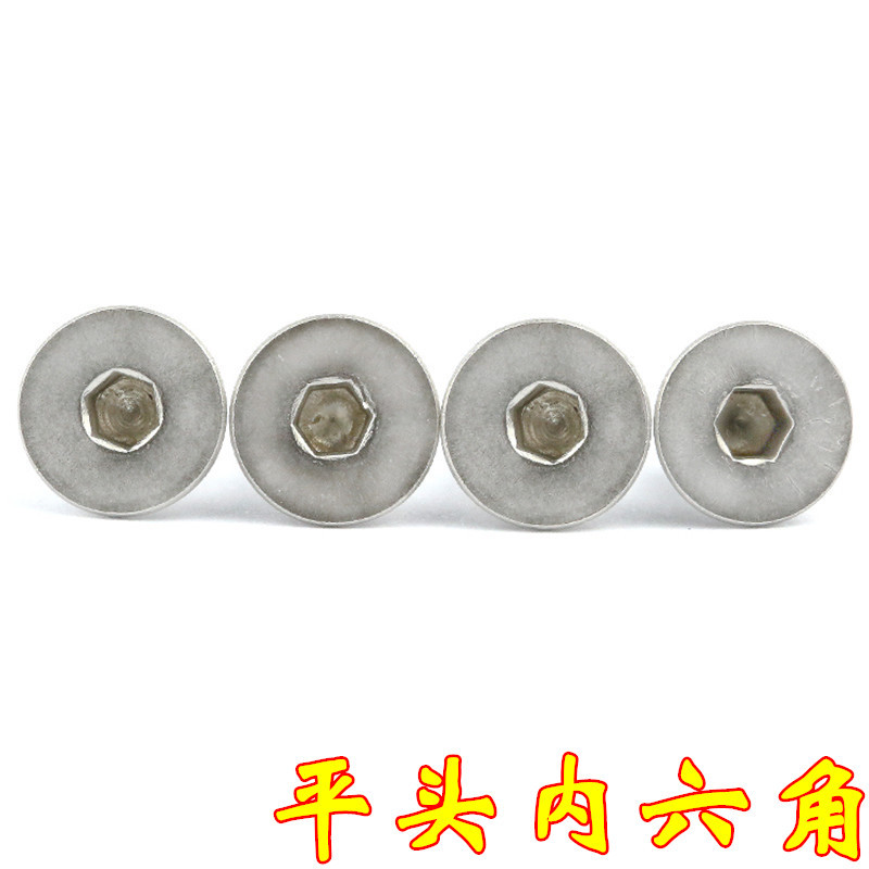 M3.0六角螺丝KM3*6沉头内六角不锈钢304环保智能水壶防锈小螺丝钉