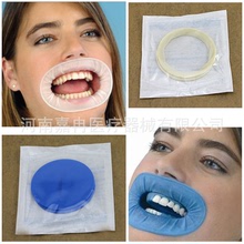 口腔一次性牙科橡皮障 齒科耗材 橡皮障開口器 白色藍色擴口器