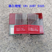 244�A��DPx17�܇�8243��X܇335�p�8B��܇341�L�246�C�8233