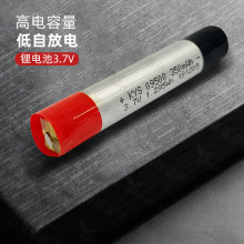 3A�ŵ�09500 75500 3.7V 350mAh�ۺ�����UL CE IEC��֤95500
