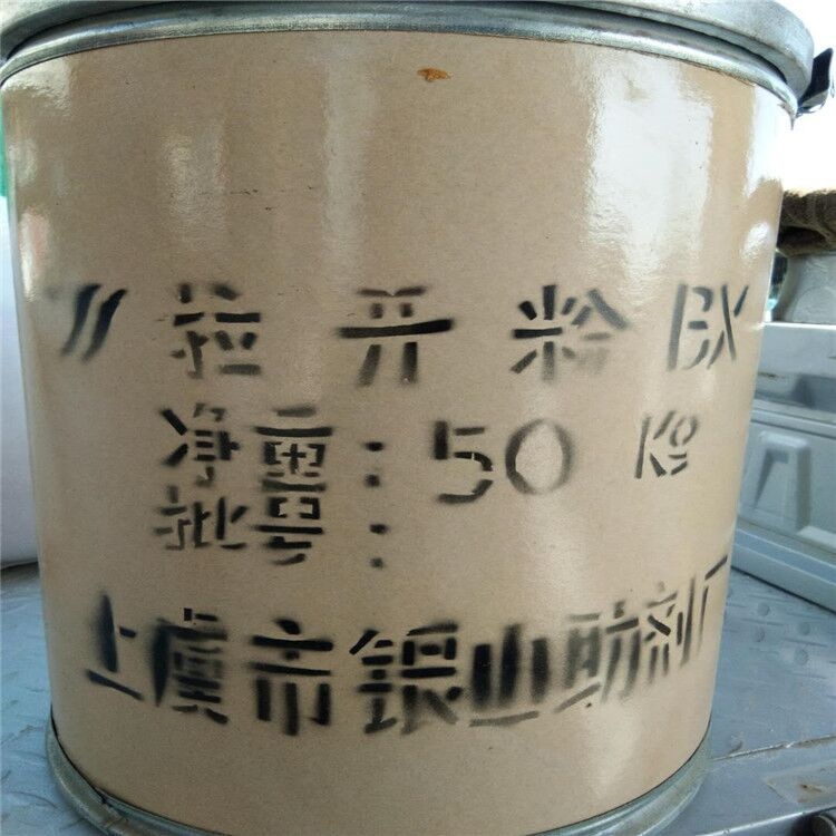 现货供应拉开粉BX 纺织印染 渗透剂 农肥增效剂拉开粉质优价廉