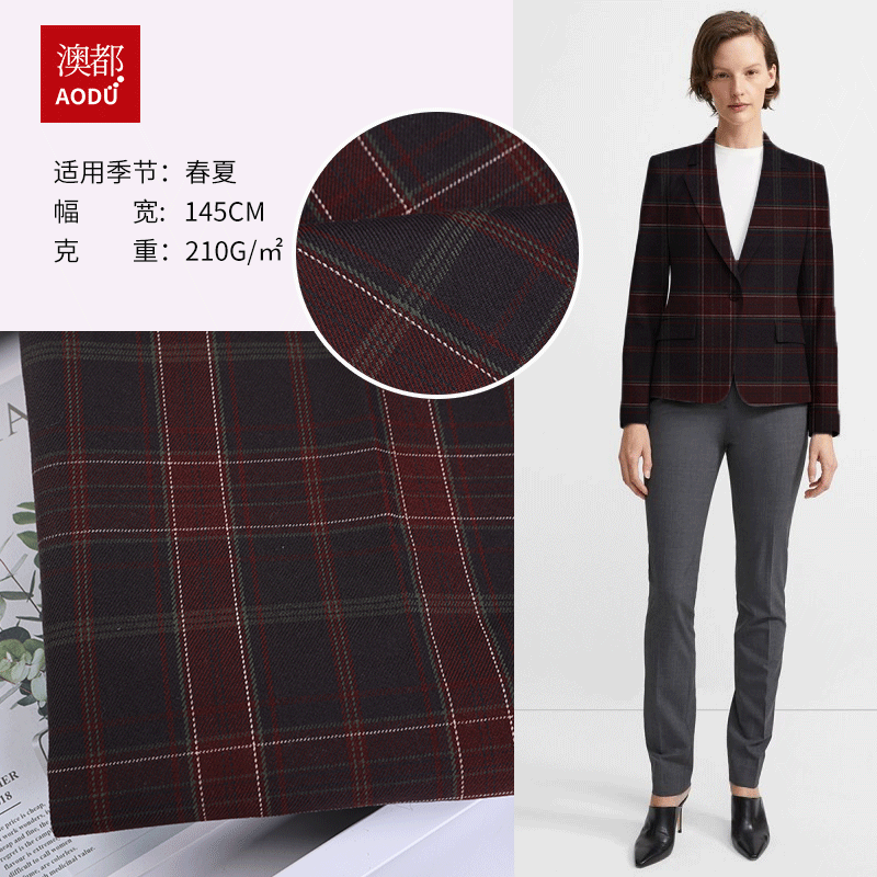 斜纹格子西装TR面料 春夏格子西装百褶裙连衣裙面料现货批发