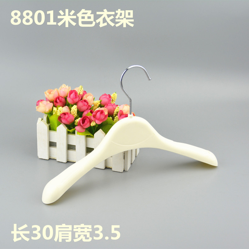 8801米色衣架