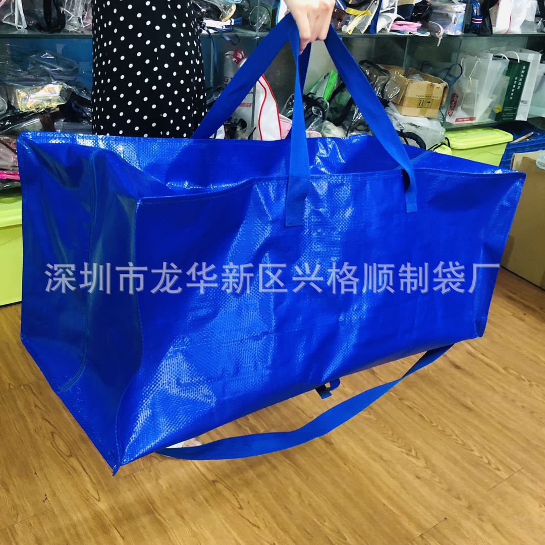 定制120克pe Pp塑料手提编织袋彩色印刷覆膜蛇皮编织购物袋编制袋 阿里巴巴 