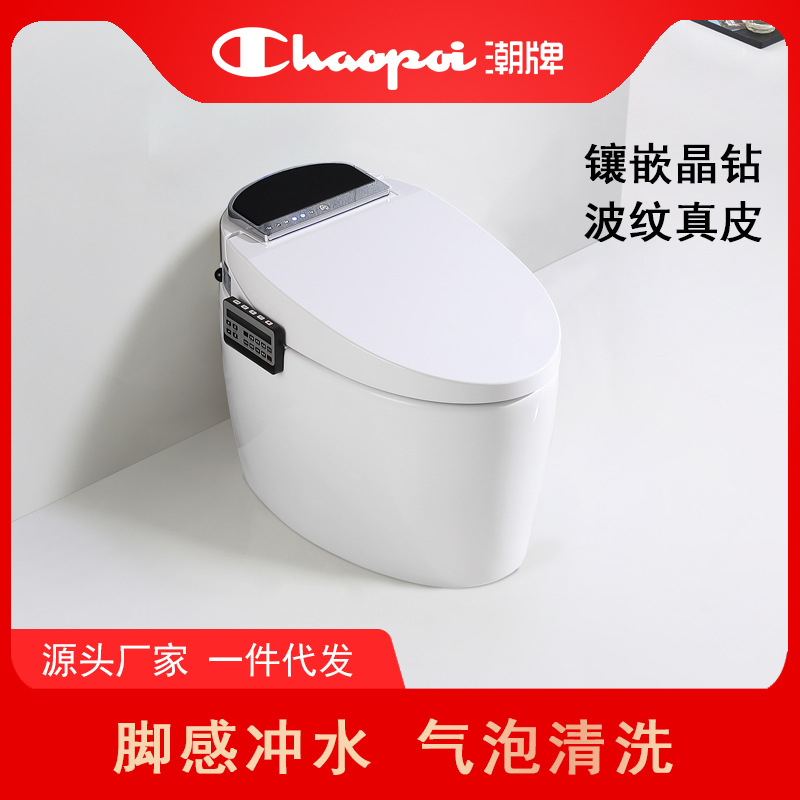 CHAOPAI潮牌即热一体智能家用坐便器座便脚感冲水即热无水箱