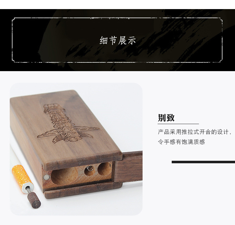 木香外贸木质烟盒Wood Dugout One Hitter空烟管跨境爆款烟盒厂家详情18