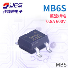 JFS 整流桥堆 MB6S 0.8A 600V 封装 SOP4 原厂现货