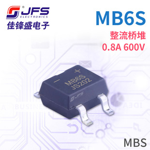JFS ������� MB6S 0.8A 600V ���b SOP4 ԭ�S�F؛�͉��Դ