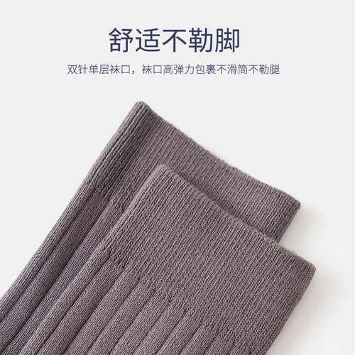  spring and autumn new pure cotton men's socks, high-end men's mid-calf socks, pure cotton socks for men, thick anti-odor business socks