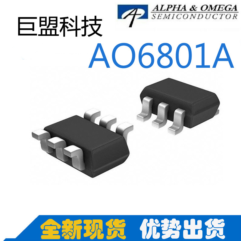 AOS现货 AO6801A P沟道 30V2.3A TSOP-6 MOSFET A06801A 原装供应