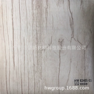 木纹系列仿古云杉 PVC墙板天花板包覆装饰膜 吸塑专用膜 波音软片