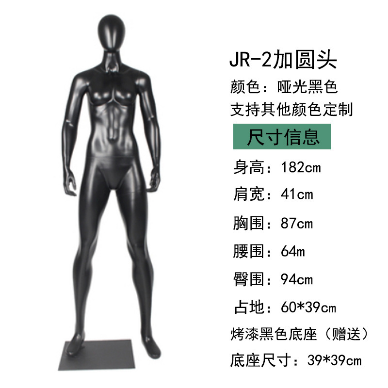 JR-2 women's models straight