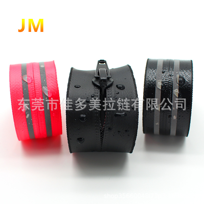 3#5#防水拉链反光条拉链服装拉链箱包拉链包包拉链EVA盒子拉链