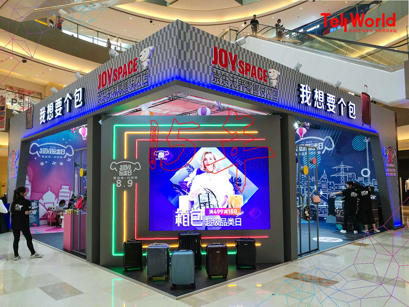 快闪店搭建