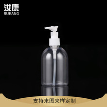 250ml��ϴ��Һ͸��ƿ ϴ�lˮ��ԡ¶����ʽ����ƿ ����Һpet����ƿ