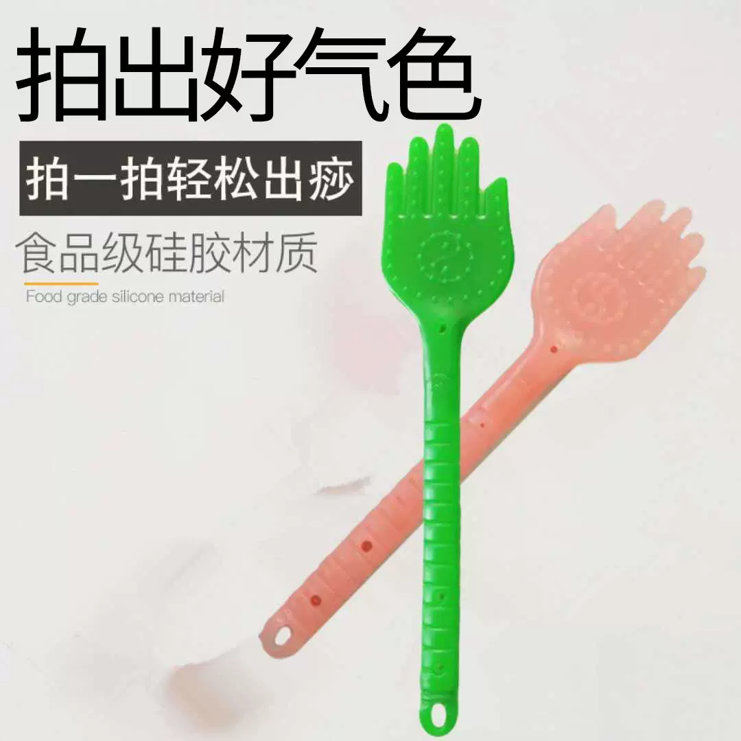 经络养生拍痧掌按摩锤穴位拍小手按摩棒拍打器太极拍痧掌全身按摩