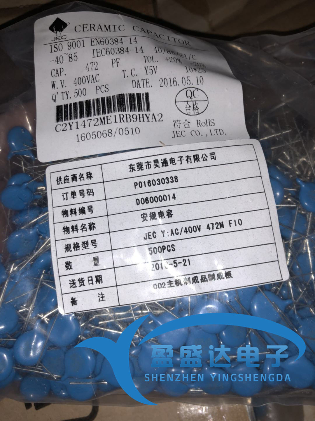 JEC JD472M Y1 400V安规Y电容 472M 400VAC 4.7nF 4700pF JEC472M