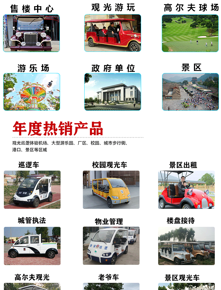 鑫巡逻_04