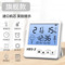 温湿度计室内家用电子数显壁挂式婴儿房干温度计温度表