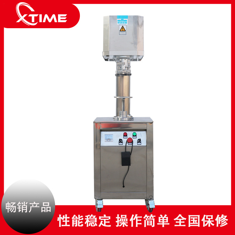 大量供应易拉罐封口机 广东喜泰小型易拉罐封口机 易拉盖封口机