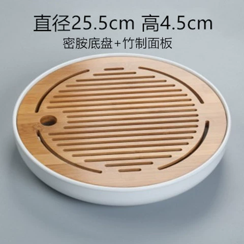 Bamboo Tea Tray, small square drain design, water-storage mini Kung Fu tea platform