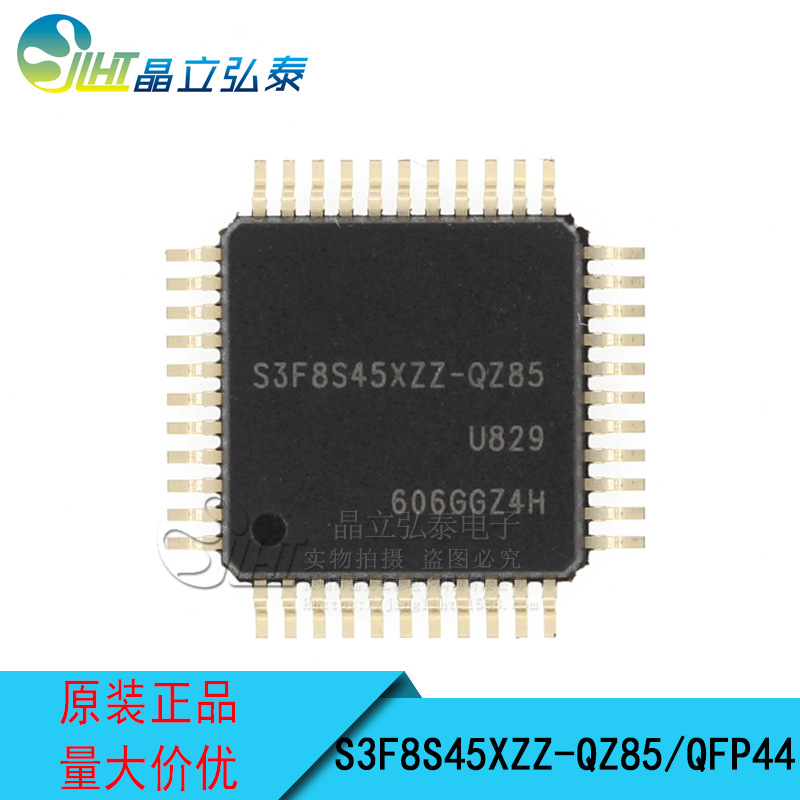 S3F8S45XZZ-QZ85全新原装 8位单片机芯片 IXYS单片机