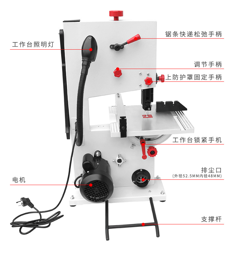 JBS-240II-详情页_11