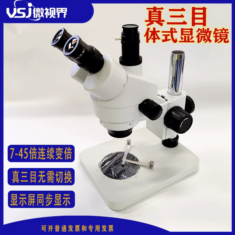 Настоящий Тринокулярный стереомикроскоп 7-45 раз непрерывное удвоение 45T1 двойного назначения электронная микрорезина для мобильного телефона Летающая линия обслуживания