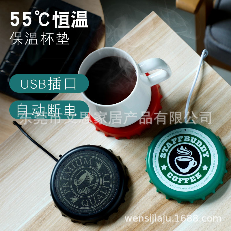 usb加热杯垫大瓶盖款55度暖暖杯垫高温保温垫创意恒温暖奶器|ru