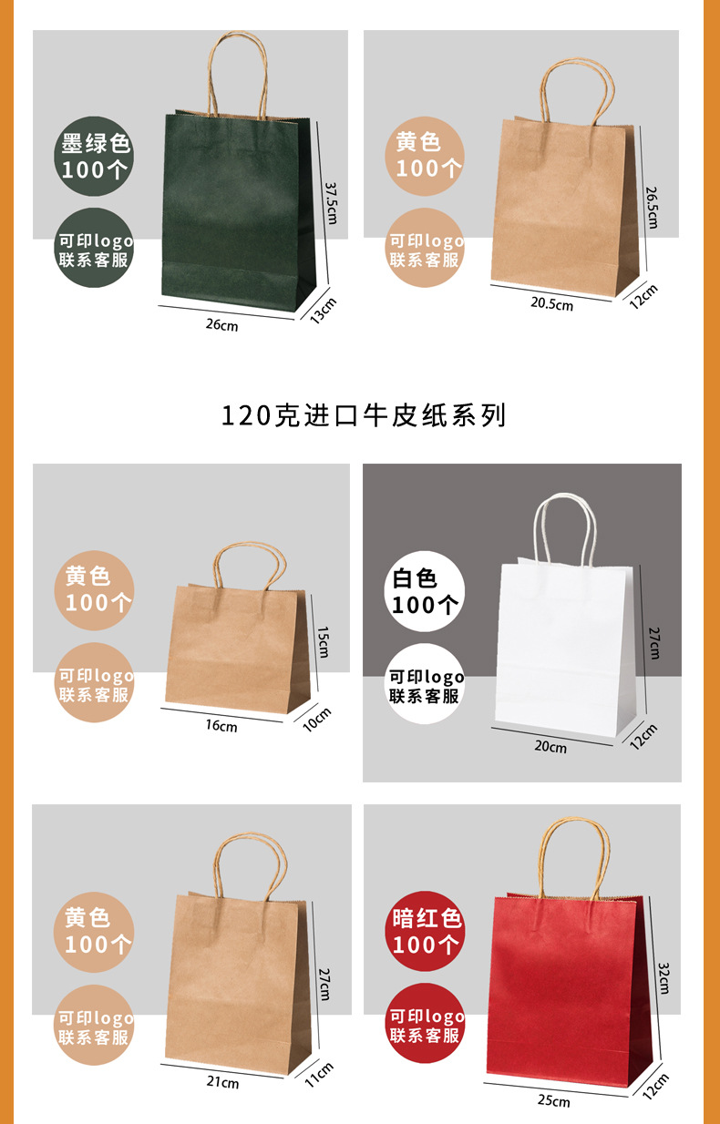 富瑞斯特手提袋_05