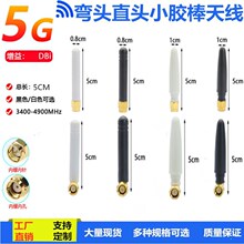 �¿�5G NR�쾀 SMA�^3400-4900Mȫ�������5DB��ֱ�^�z��5GNR�쾀