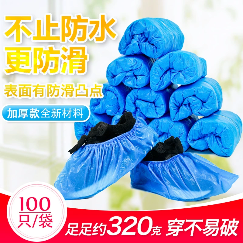 Ultra -thick disposable shoe set CPE indoor anti -slip and wear -resistant household waterproof rain day plastic dust special thick foot cover