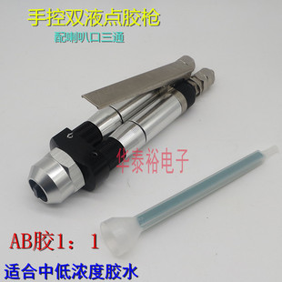 �ֿ�AB�pҺ�c�z���ք��pҺ���ȿڻ�Ϲ��c�z�y�z��/����Ͱ���