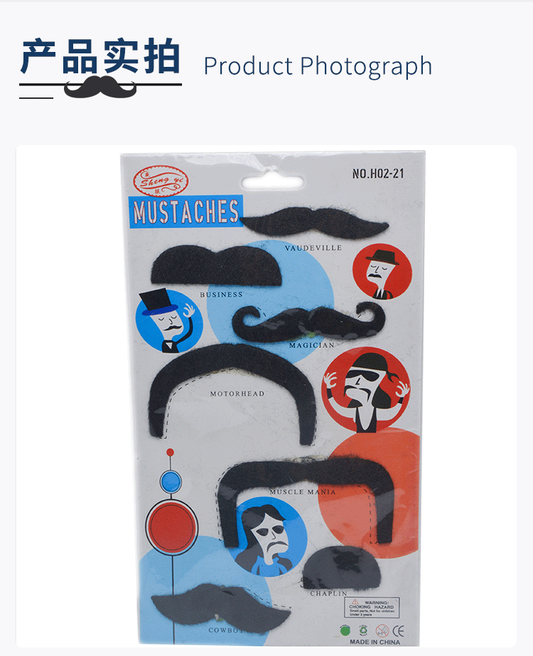 Shengyi Foreign Trade's best-selling masquerade ball props, realistic gentleman pirate beard, mustache, Halloween costume beard detail image 2